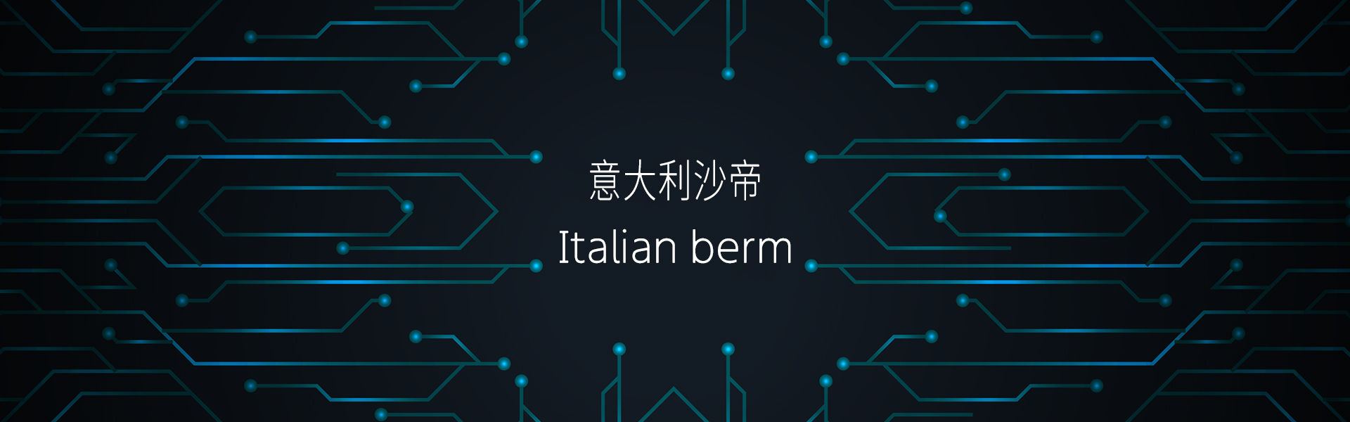 广告标题